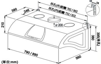 R-7133立體尺寸new.jpg